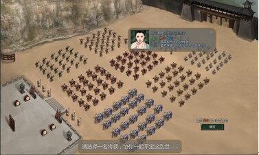 傲视天地最新图片