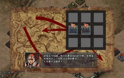 傲视天地最新图片
