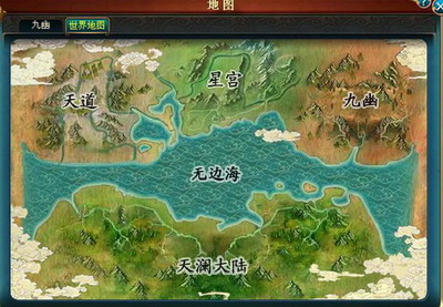 凡人修真最新图片