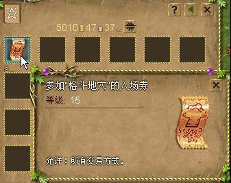黑暗契约最新图片