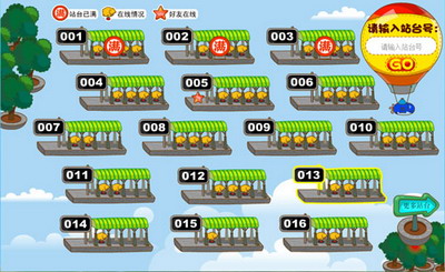 盒子世界最新图片