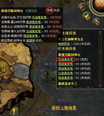 龙之霸业最新图片