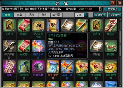 明朝时代最新图片