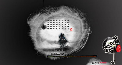 名剑最新图片