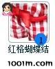 梦境家园最新图片