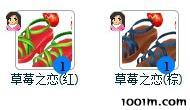 梦境家园最新图片