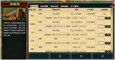 灭神最新图片