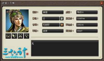 36计最新图片