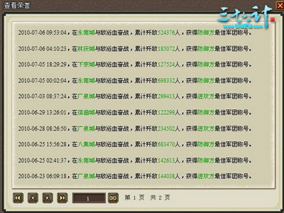 36计最新图片