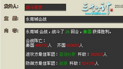 36计最新图片