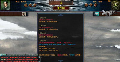 商周霸业最新图片