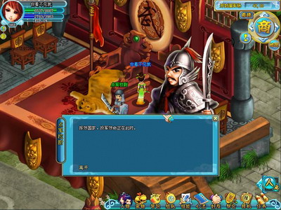 问剑最新图片