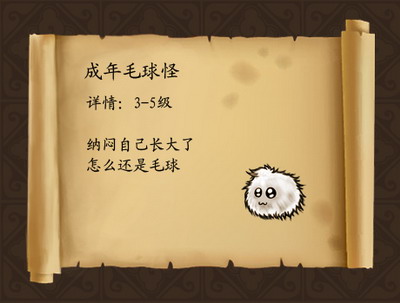 仙侠梦想最新图片