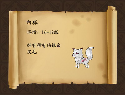 仙侠梦想最新图片