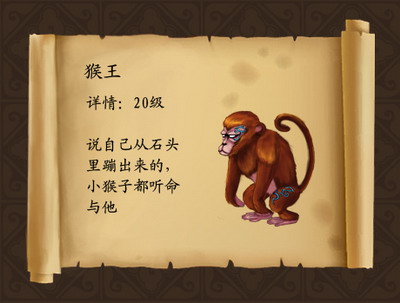 仙侠梦想最新图片