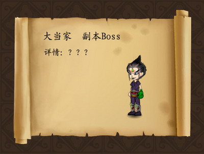 仙侠梦想最新图片