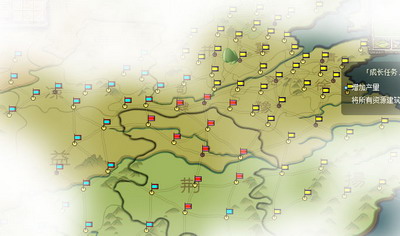 翼三国最新图片
