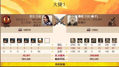 英雄无敌：王国最新图片