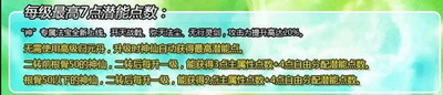 封神无敌最新图片