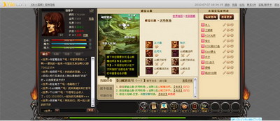 冰火国度最新图片