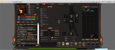 冰火国度最新图片