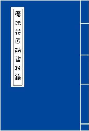 白社会最新图片