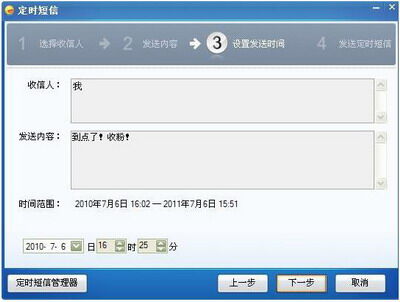 白社会最新图片