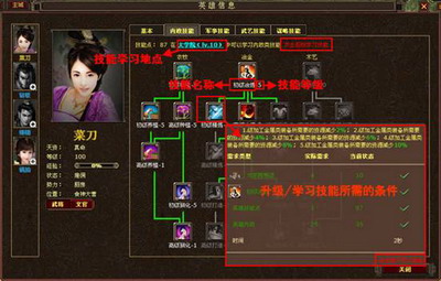 楚汉风云最新图片