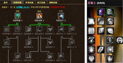 楚汉风云最新图片