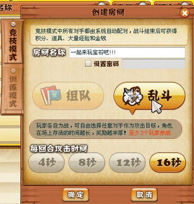 疯狂宝石最新图片