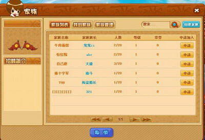 梦幻坦克最新图片