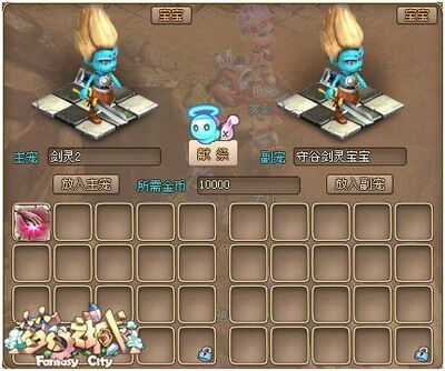 梦幻之城最新图片