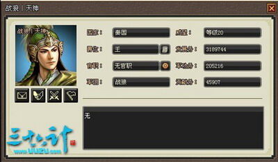 36计最新图片