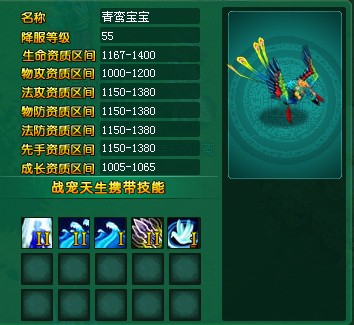 问仙最新图片