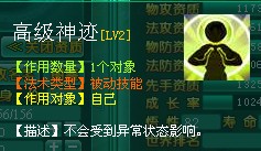 问仙最新图片