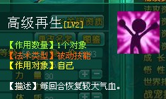 问仙最新图片