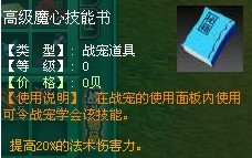 问仙最新图片