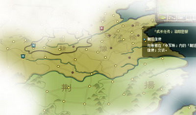 翼三国最新图片