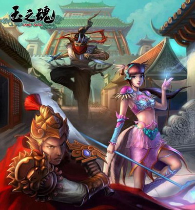 玉之魂最新图片