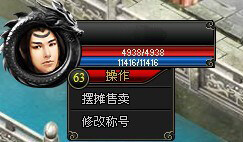 真命最新图片