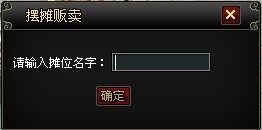 真命最新图片