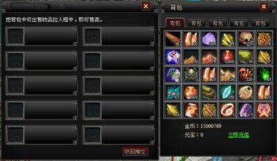 真命最新图片