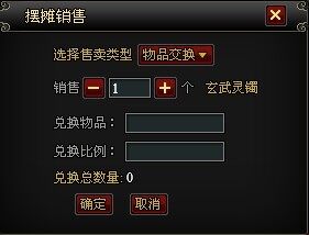 真命最新图片