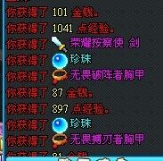 明珠三国最新图片