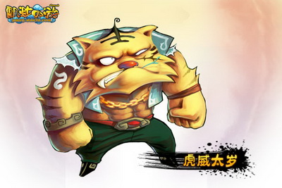 飘渺西游最新图片