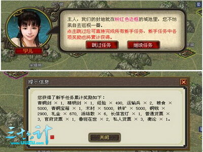 三十六计最新图片