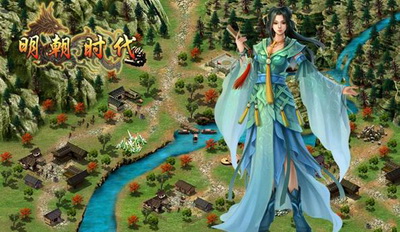 明朝时代最新图片
