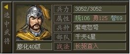傲视天地最新图片