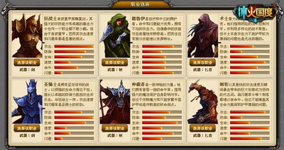 冰火国度最新图片
