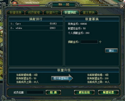 叱咤九州最新图片